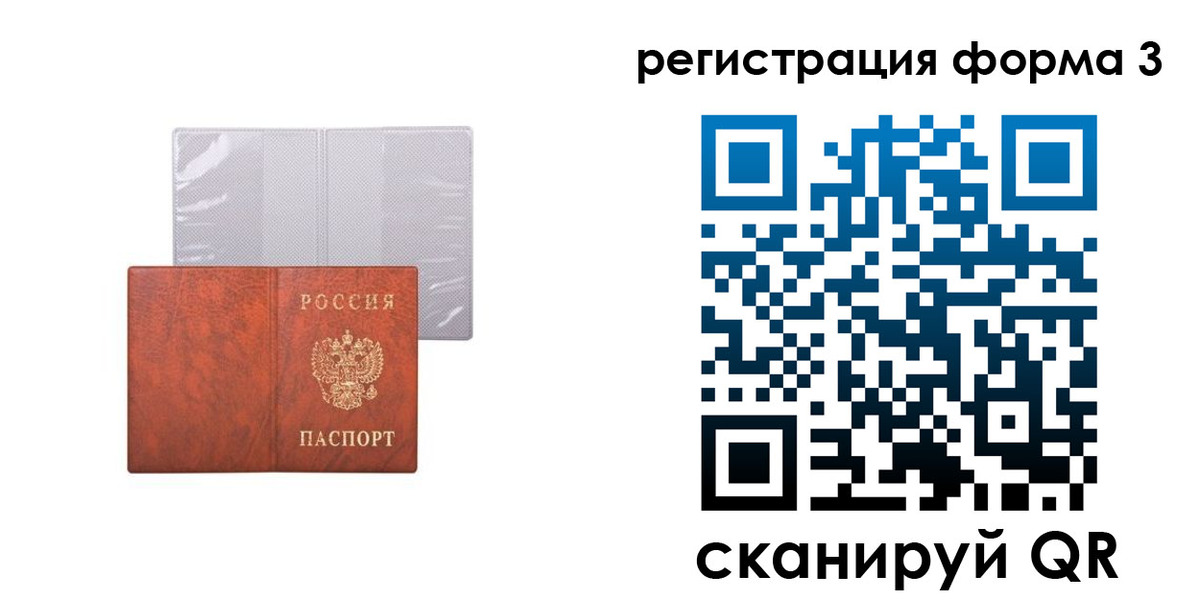 пропишу в квартире в Курчатове