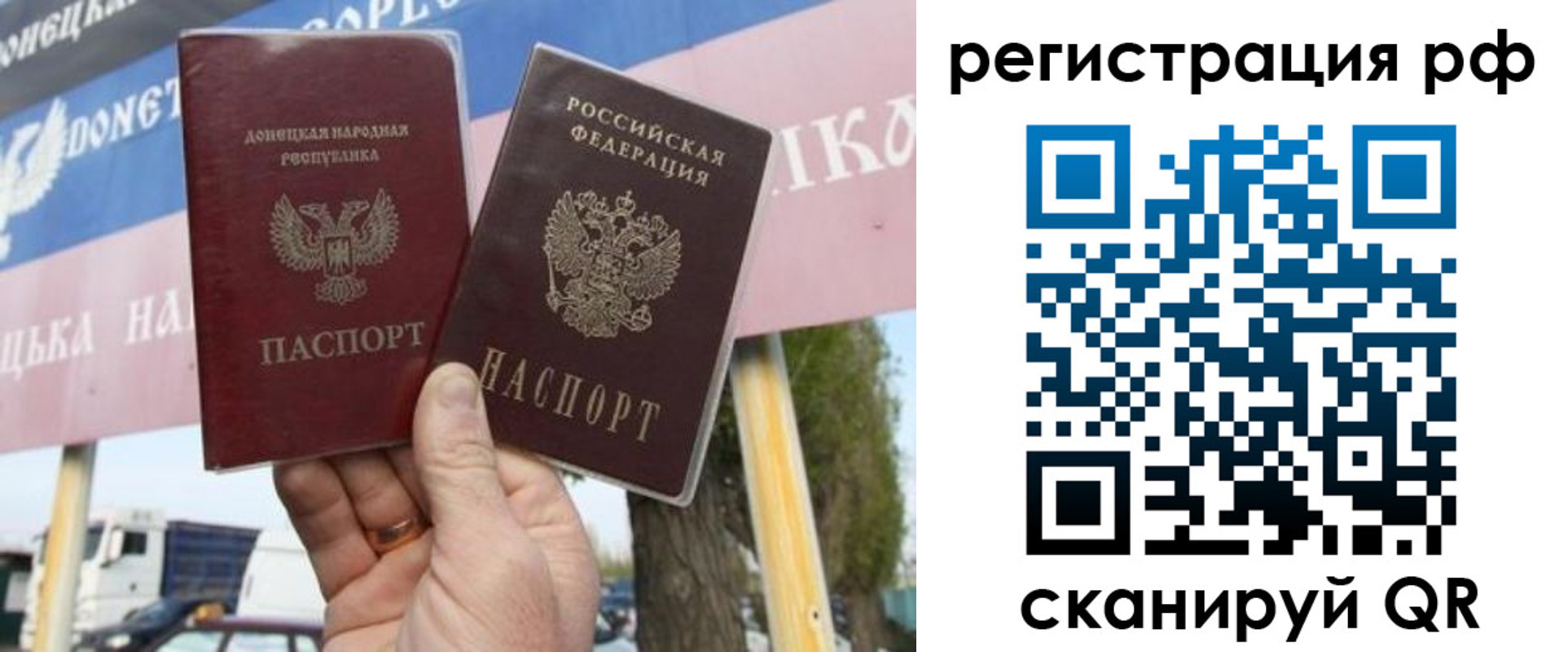 временная регистрация надежно в Курчатове